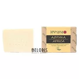 Натуральное мыло ручной работы Африка