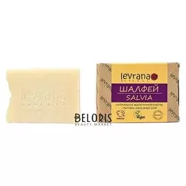 Натуральное мыло ручной работы Шалфей