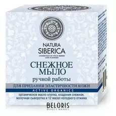 Мыло для лица Natura Siberica