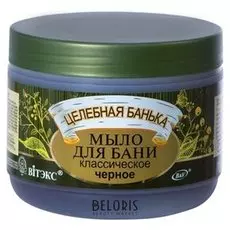 Мыло для бани "Черное классическое"