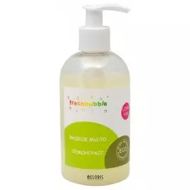 Жидкое мыло Лемонграсс (Объем 300 мл)