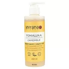 Мыло для рук Levrana