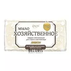 Хозяйственное мыло Лимон 72%