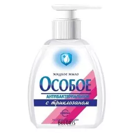 Мыло для рук жидкое Особое антибактериальное с триклозаном