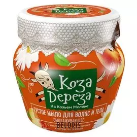 Густое мыло для волос и тела омолаживающее