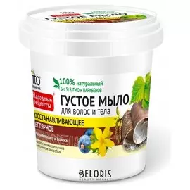 Дегтярное густое мыло для волос и тела "Восстанавливающее"