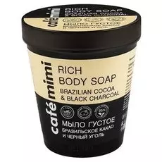 Мыло густое для тела "Бразильское какао и черный уголь"