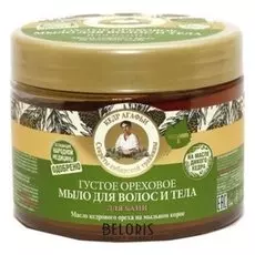 Мыло для тела Рецепты бабушки Агафьи