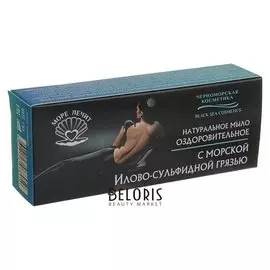 Мыло для тела с морской Илово-сульфидной грязью