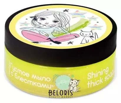 Мыло густое Маракуйя с блестками