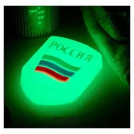 Мыло фигурное "Шеврон" светящийся, 85гр