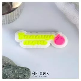 Мыло фигурное "Ваааще агонь"