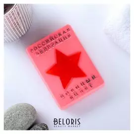 Мыло фигурное Военный билет с красной звездой