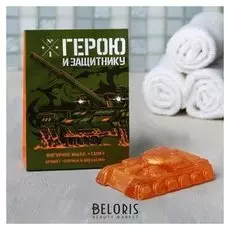 Мыло "Герою и защитнику" танк