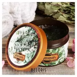 Мыло густое банное "Эвкалипт", самой обаятельной