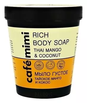 Мыло густое "Тайское Манго и Кокос"