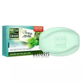 Мыло косметическое Экстракт мяты