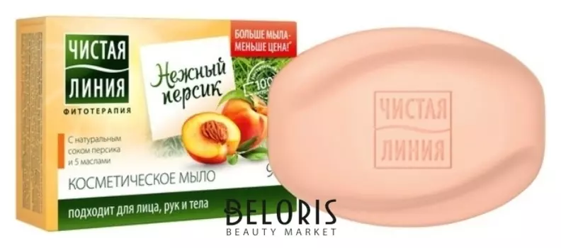 Мыло косметическое Экстракт персика