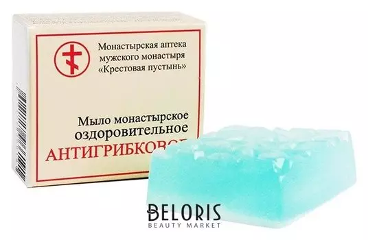 Мыло монастырское оздоровительное "Антигрибковое"