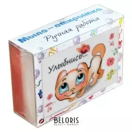 Мыло-открытка Улыбнись