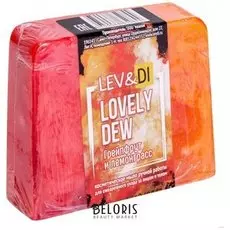 Мыло ручной работы Грейпфрут и лемонграсс