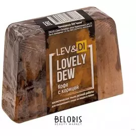 Мыло ручной работы Кофе с корицей