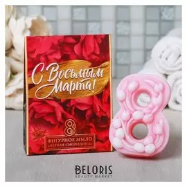 Мыло "С восьмым марта" 8 с тюльпанами