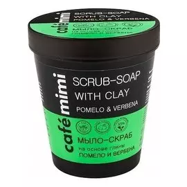 Мыло-скраб на основе глины "Помело и вербена"