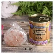 Мыло-скраб соляное в банке