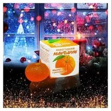 Мыло сувенирное "Новогодний мандарин", 20 гр