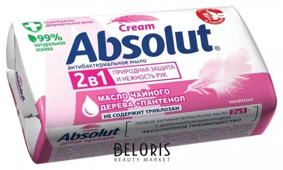 Мыло туалетное 2в1 антибактериальное Нежное