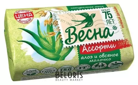 Мыло туалетное алоэ и овсяное молочко