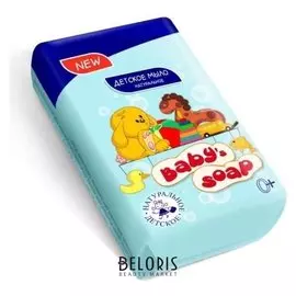Мыло туалетное детское натуральное