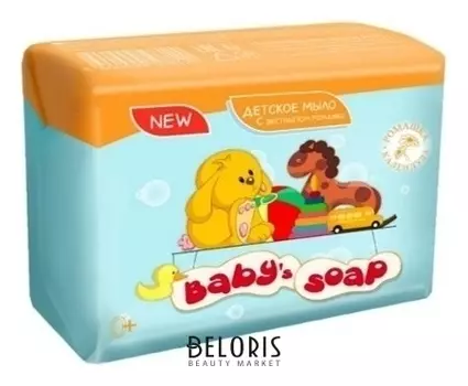 Мыло туалетное детское Ромашка и календула