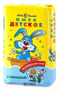 Мыло туалетное Детское с ромашкой (Вес 90 г)