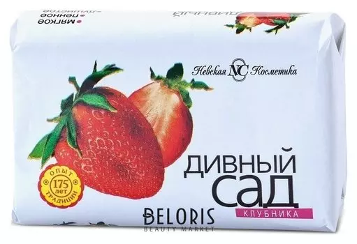 Мыло туалетное Дивный сад Клубника