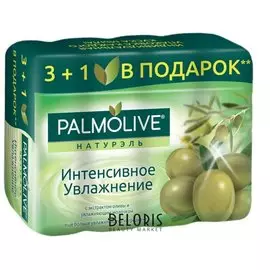 Мыло туалетное Интенсивное увлажнение с экстрактом оливы и увлажняющим молочком (Вес 4шт х 90 г)