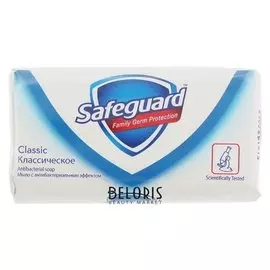 Мыло туалетное классическое с антибактериальным эффектом