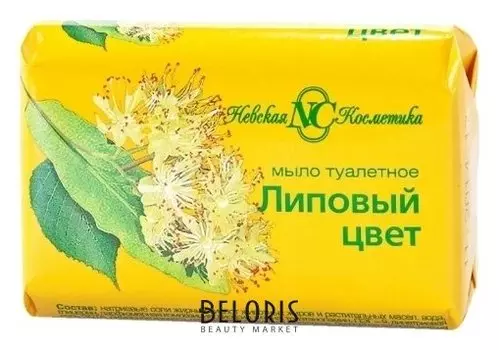 Мыло туалетное Липовый цвет