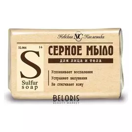 Мыло туалетное Серное