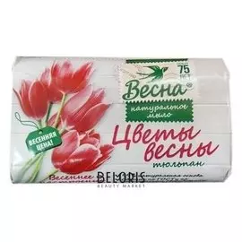 Мыло туалетное Тюльпан