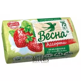 Мыло туалетное земляника со сливками