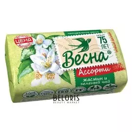 Мыло туалетное жасмин и зеленый чай