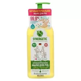 Мыло жидкое экологичное гипоаллергенное антибактериальное имбирь и бергамот
