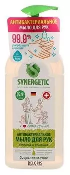 Мыло жидкое экологичное гипоаллергенное антибактериальное мелисса и ромашка