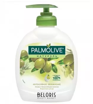 Мыло жидкое Интенсивное Увлажнение Оливковое Молочко (Объем 300 мл)
