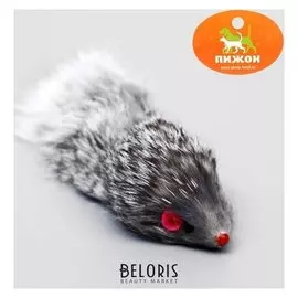 Мышь из натурального меха, 5 см, серая