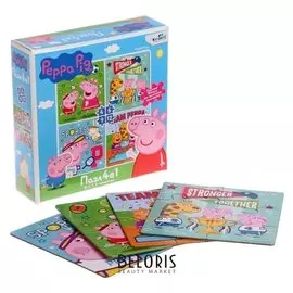 Набор 4 в 1, 4-6-9-12 элементов «Пеппа и спорт»