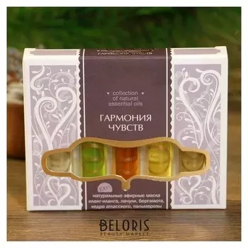 Набор эфирных масел "Гармония чувств", 5 шт: иланг-иланг, пачули, бергамот, кедр, пальмароза х 2 мл