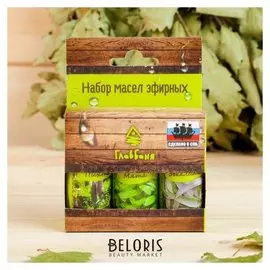 Набор эфирных масел "Пихта. мята. эвкалипт", 3 шт по 17 мл